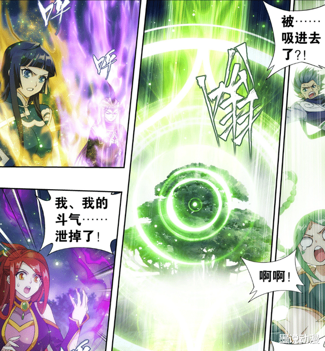 阿衰|斗破苍穹：菩提心出现，众人分散，萧炎有斗圣实力？