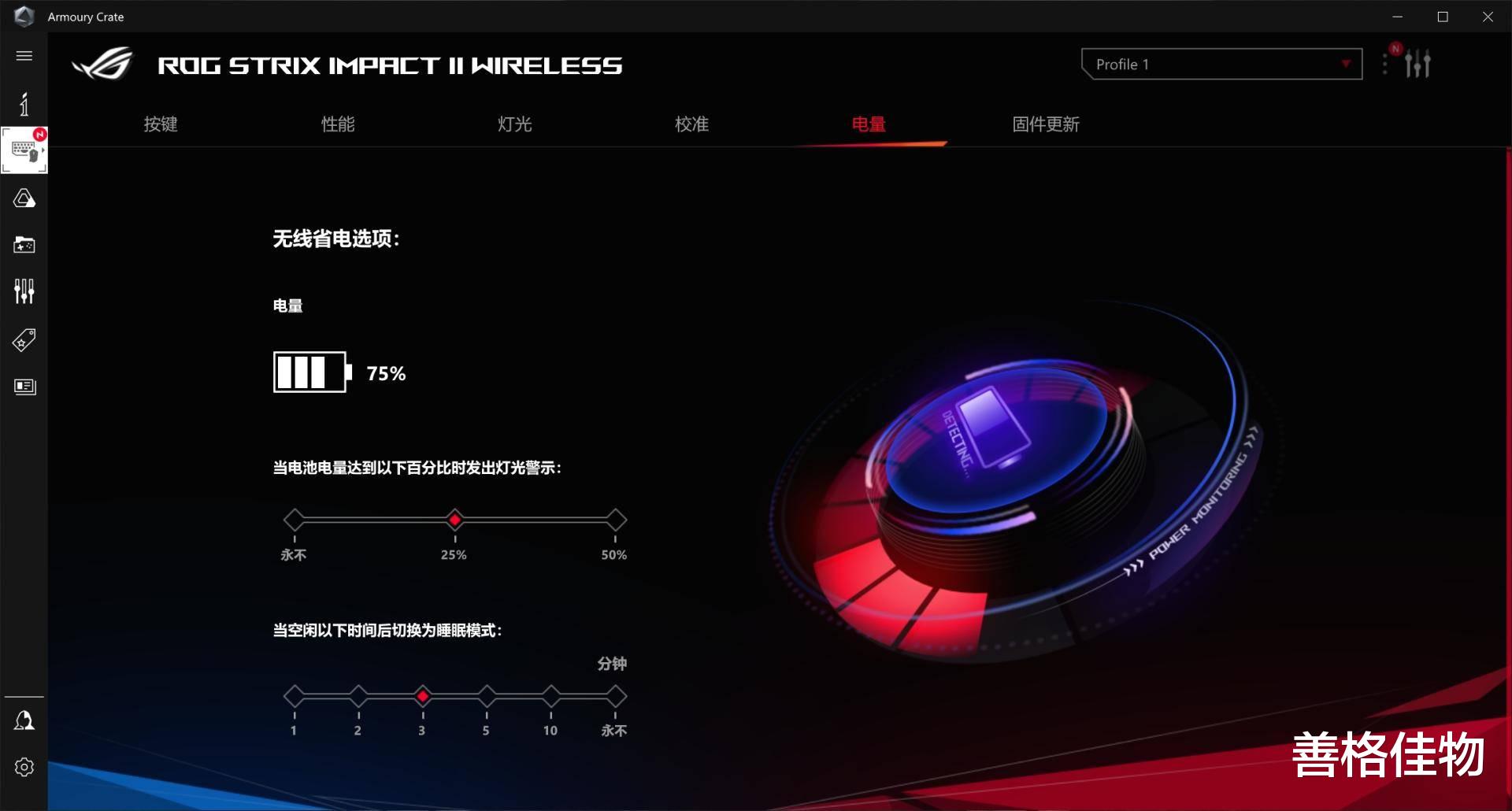 鼠标|别被它的游戏名头吓退,这款轻量化简洁风格的鼠标,办公用更Nice