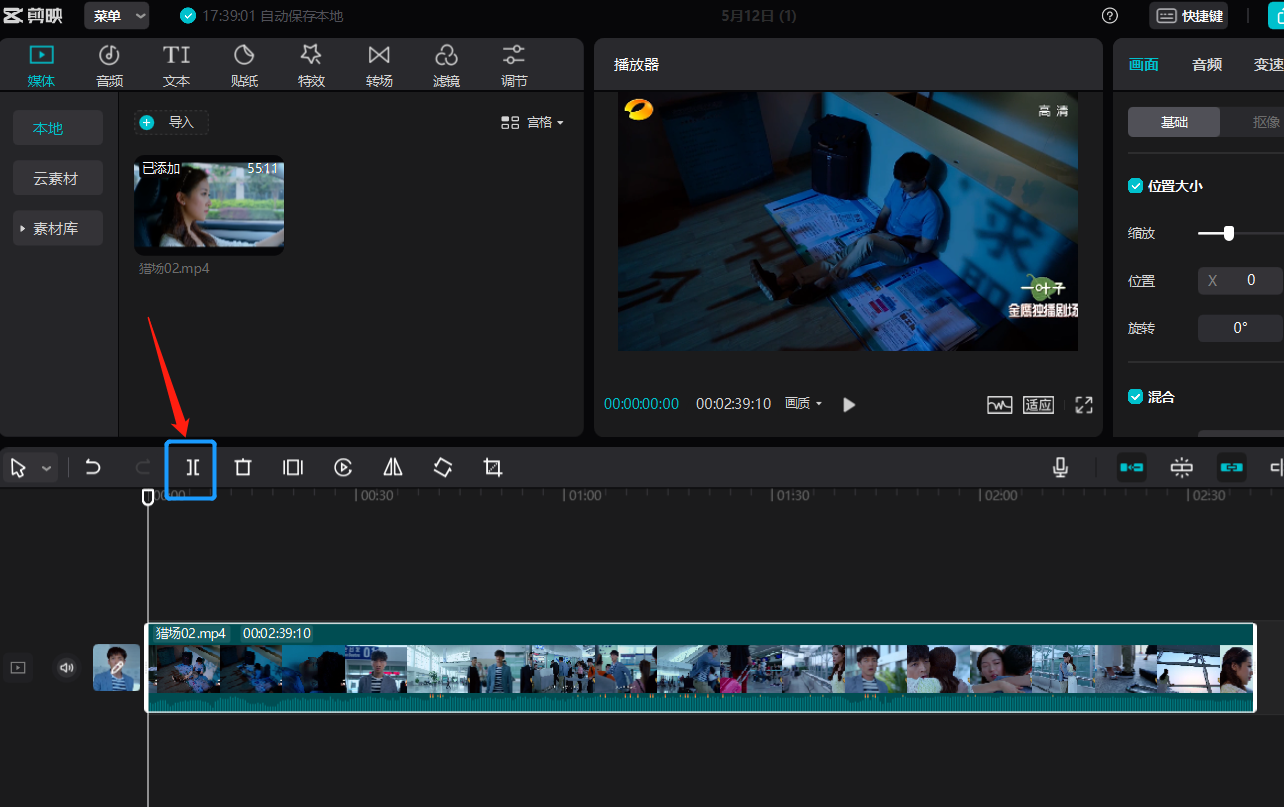 苹果|做自媒体视频剪辑用下面的软件很好用