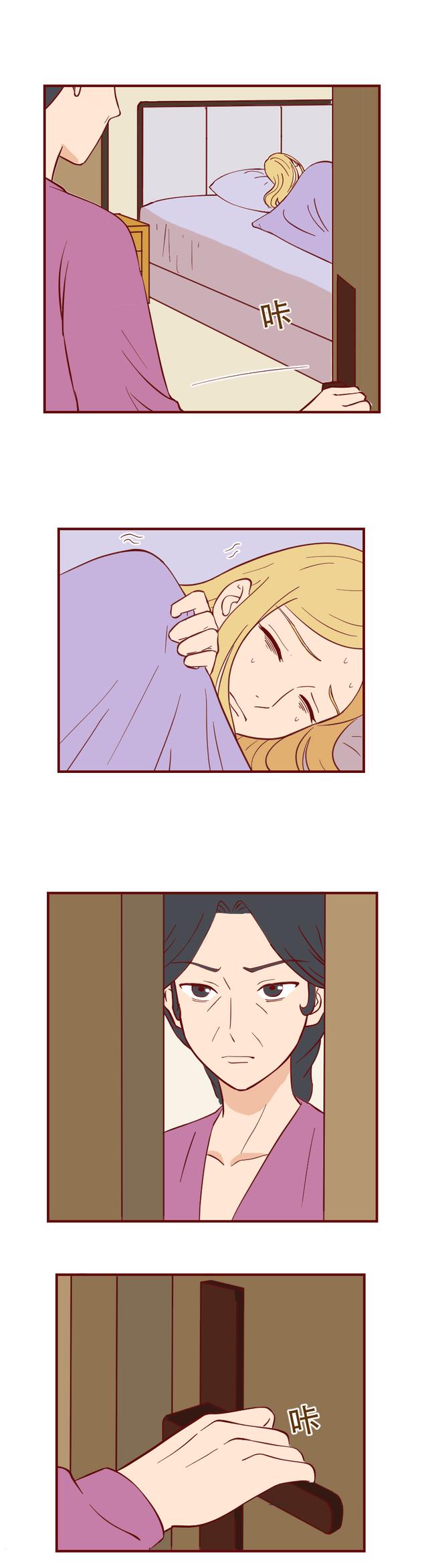 漫画|为了占有儿子，婆婆每天给怀孕的儿媳下药，漫画结局细思极恐