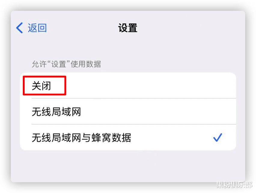ios15|iOS 15.5 偷跑流量，大量用戶中招