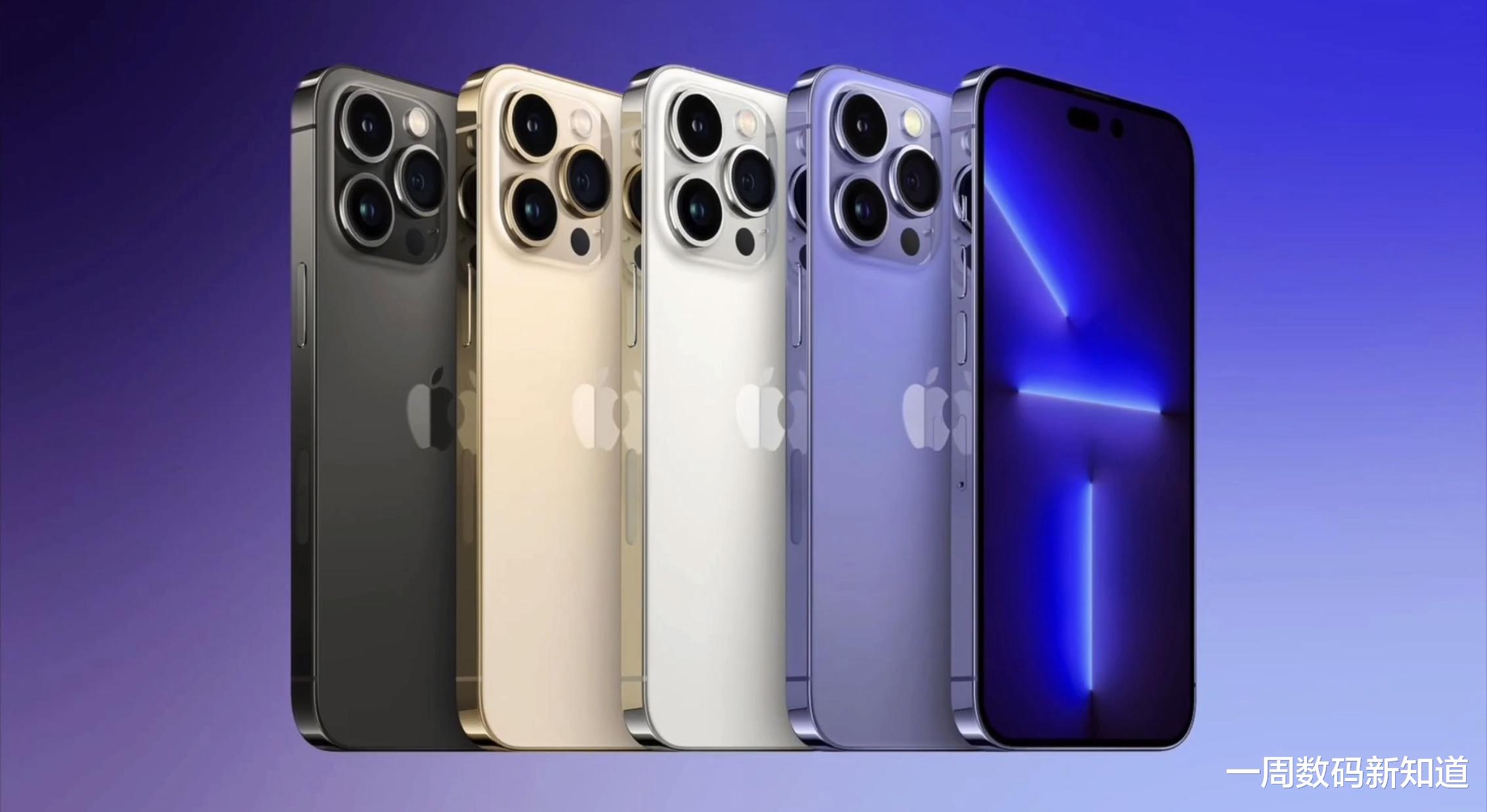 iPhone14|iPhone 14 Pro亮利剑：两大遗憾被解决，果粉们有福了