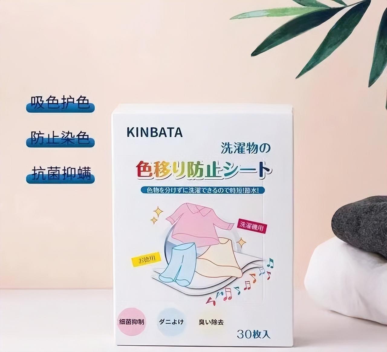 |吸色片到底是洗衣“神器”还是智商税？用了半年，谈谈我的感受