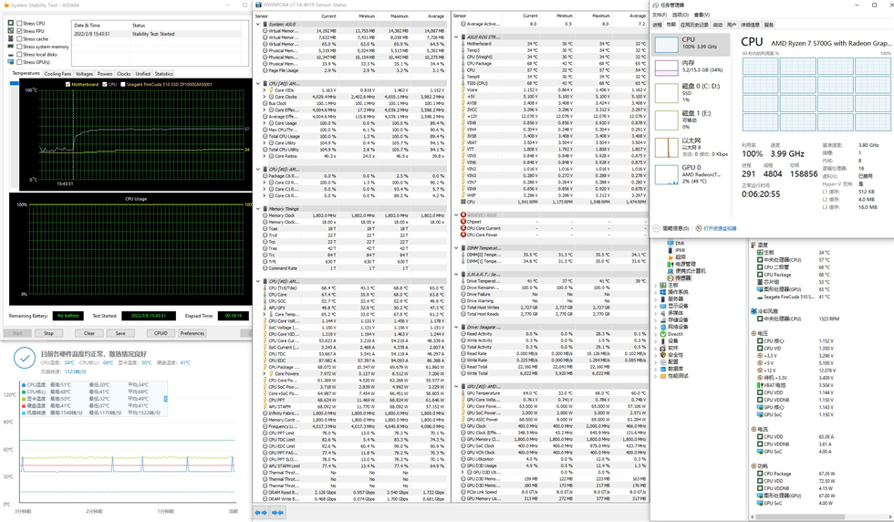 |5700G+RTX3050巨齿鲨+钢铁侠配色的机械大师钢铁匣nano机箱装机