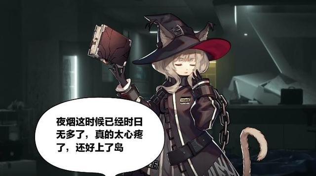 暗黑破坏神不朽|明日方舟:澄闪的个人经历容易让人共情,和现实生活中的普通人相似