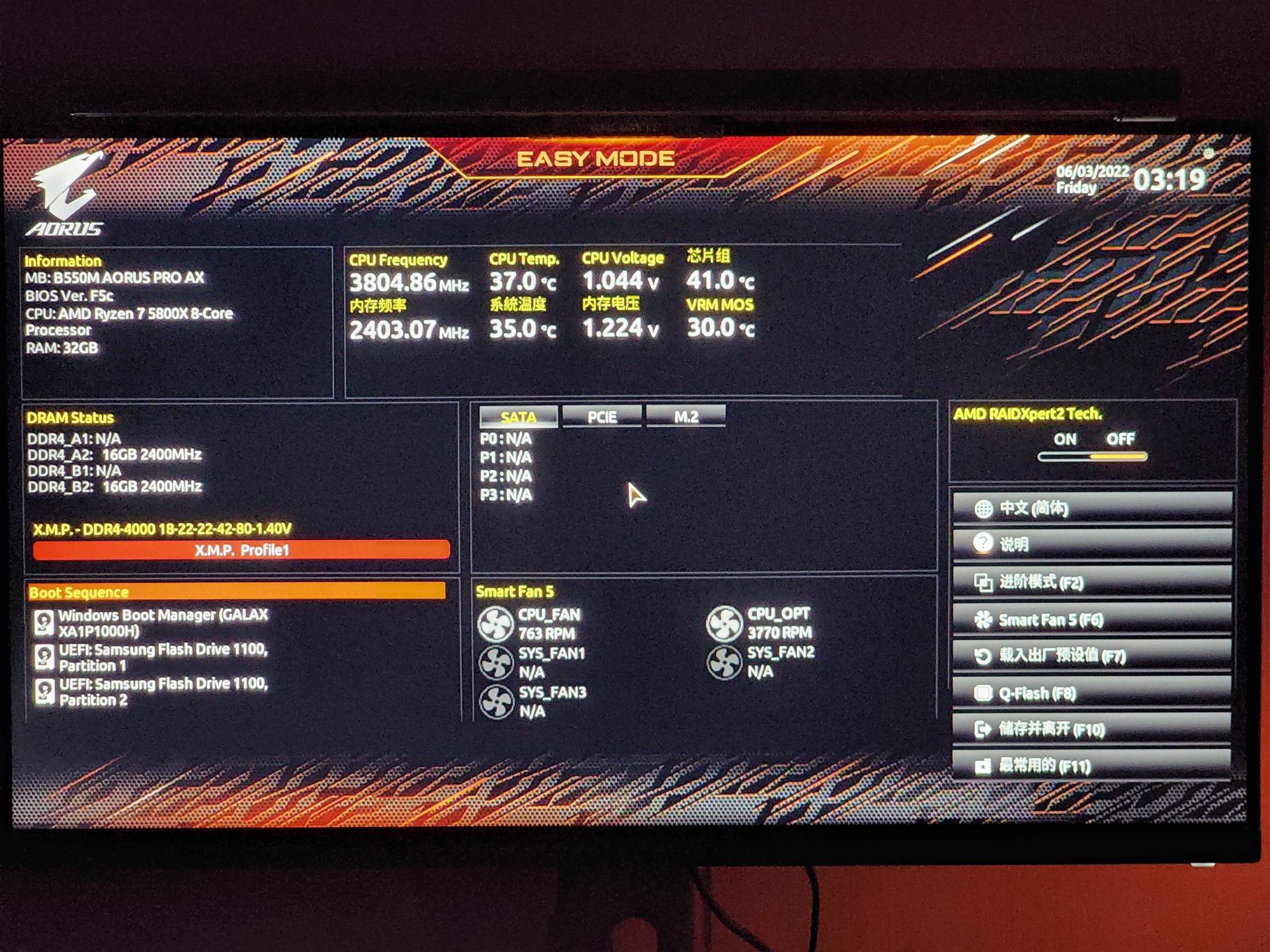 iPad|我的桌面MINI电脑 I7+3070 乔斯伯D30装机体验