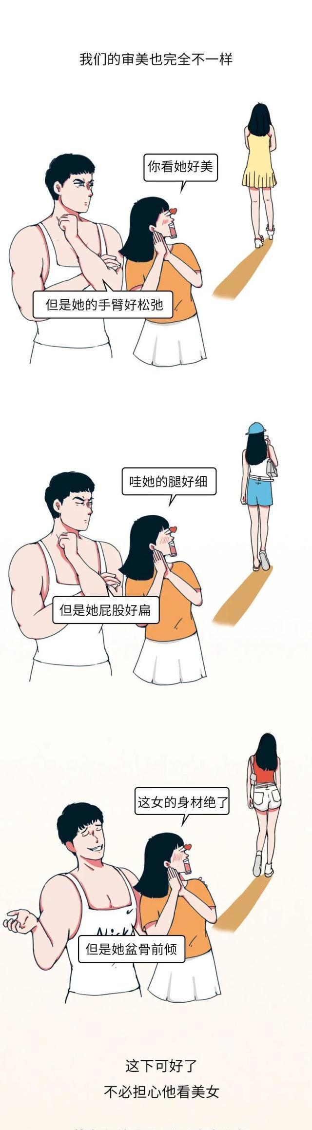 acgn漫评|和健身教练谈恋爱，身体会收获啥“好处”？（漫画）别不好意思！