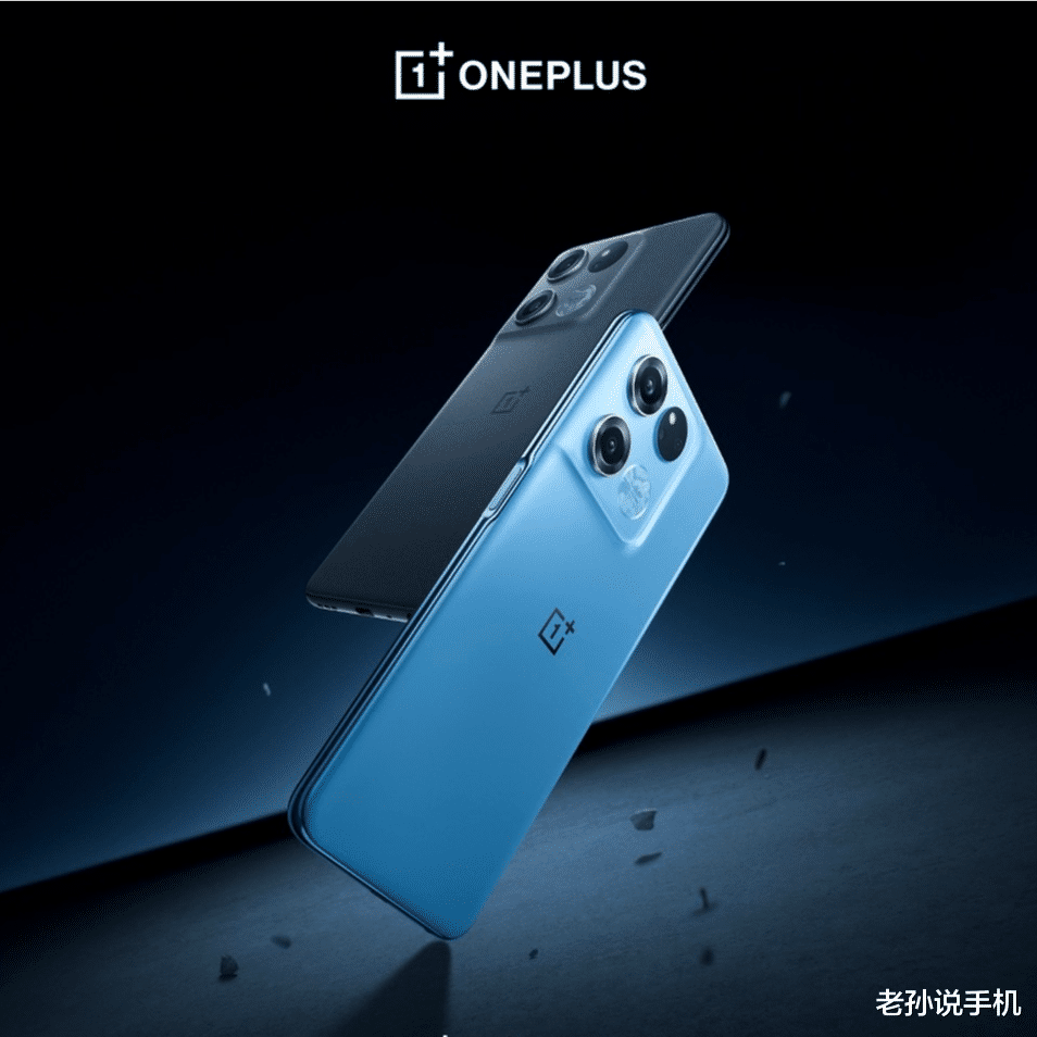 一加科技|一加Ace竞速版定档：天玑8100+LCD屏幕，5000毫安大电池！