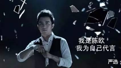 iPhone14|3年败光120亿！昔日网红CEO陈欧，又靠着水杯走上了人生巅峰