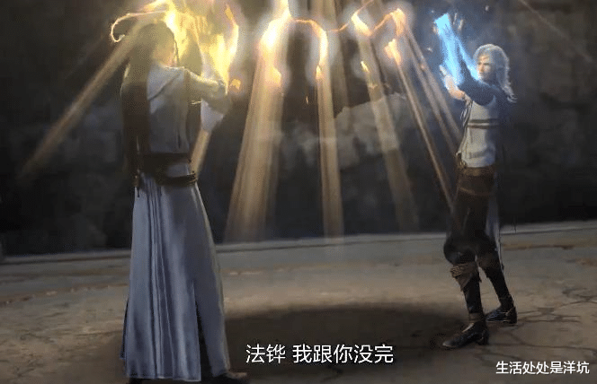 神澜奇域无双珠|《神澜奇域无双珠》稳重自律法铧和急躁逗比蓝歌，因无双珠命运相连，隔空互怼、笑料不断...