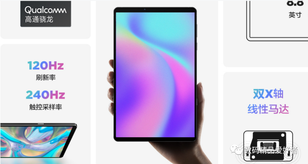 硬盘|安卓平板中的小钢炮!联想拯救者Y700游戏平板是否值得选?