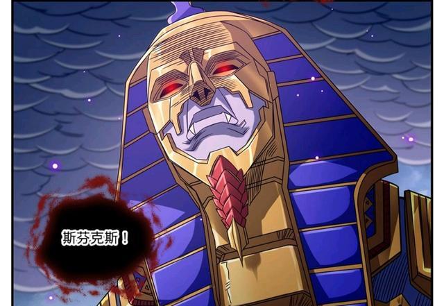 全职法师|全职法师漫画:莫凡恶魔系解除,总教官前来助阵