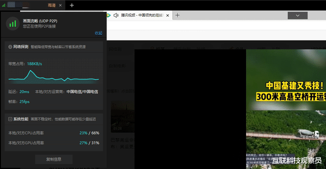 软件|2款国内优秀远控软件延时速度对比：ToDesk，向日葵多版本比对