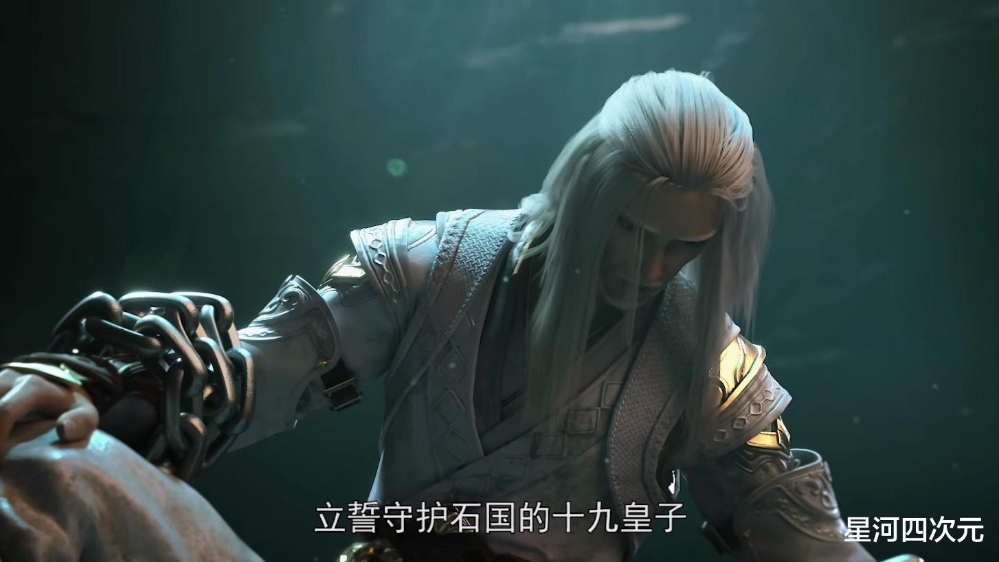 石昊|《完美》也开始学斗气化马？月婵人设崩塌，国漫终究还是低龄化