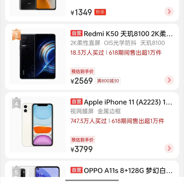 m700|比SE3更划算？昔日旗舰iPhone卖3549元：一降再降