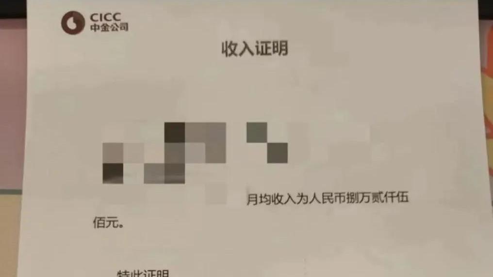 90后, 月入8万, 什么水平?