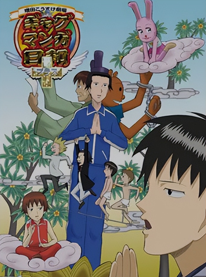 漫画|分享8部剧情幽默的日漫动画，推荐给喜欢动漫的朋友