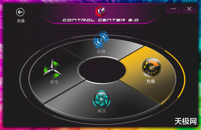 |轻办公优选 海尔逸15M商务办公本评测