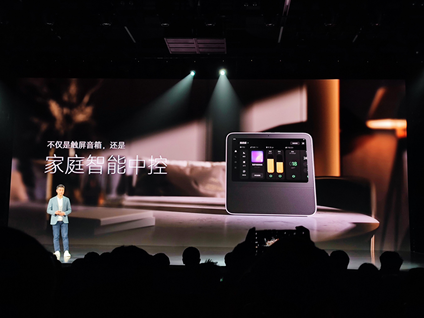 iPod|小米智能家庭屏10:小爱触屏旗舰一屏多用,全屋智能轻松妙控