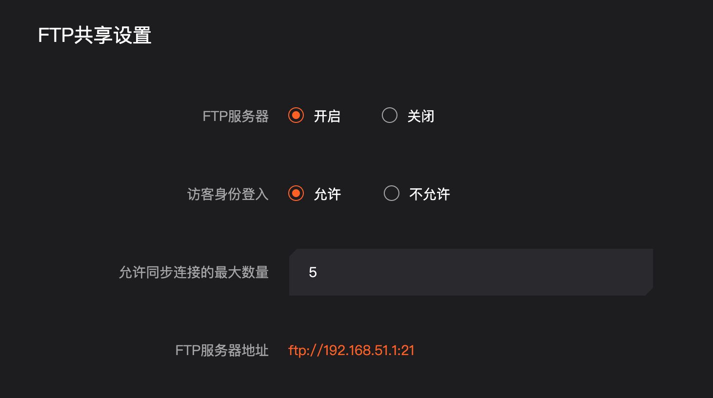 路由器|手游、端游、网游硬件加速器:MIFON X1 AX6600电竞路由器评测