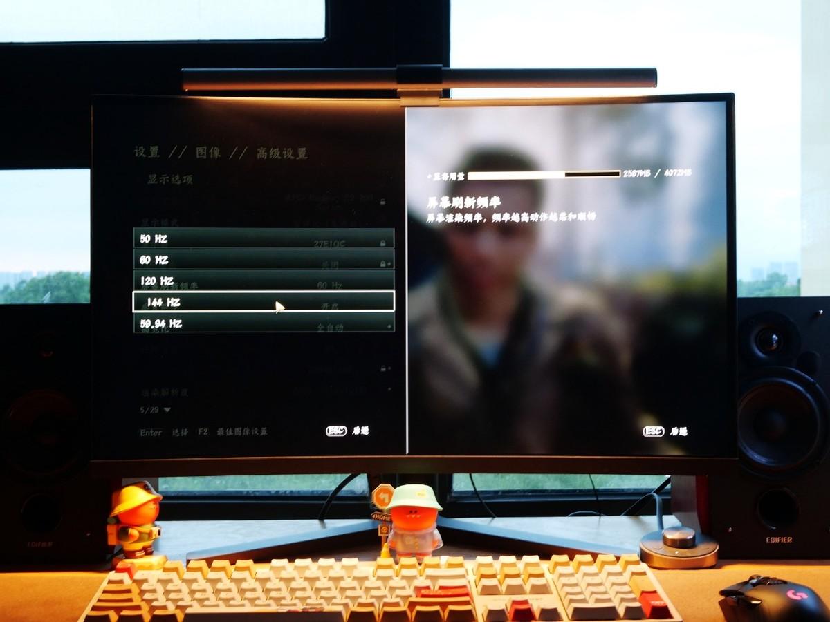显示器|千元就能入手2K一线品牌电竞显示器？144Hz高刷，性价比爆表