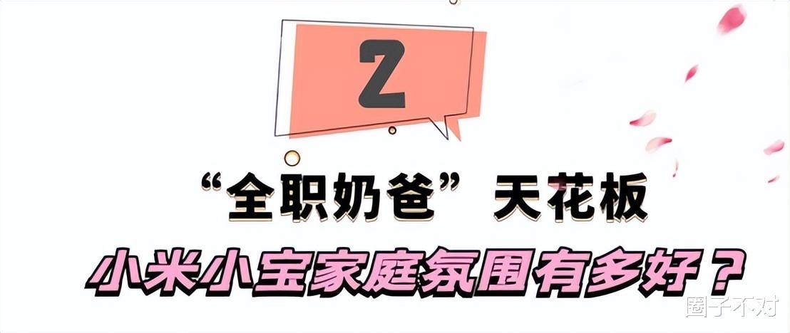 小米科技|“梦中情娃”小米:凭一己之力“骗”全网生女儿,到底有何魅力?