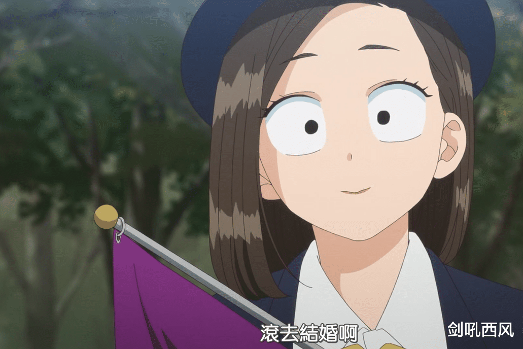 |古见同学有交流障碍症:只野和古见被吐槽——滚去结婚啊!