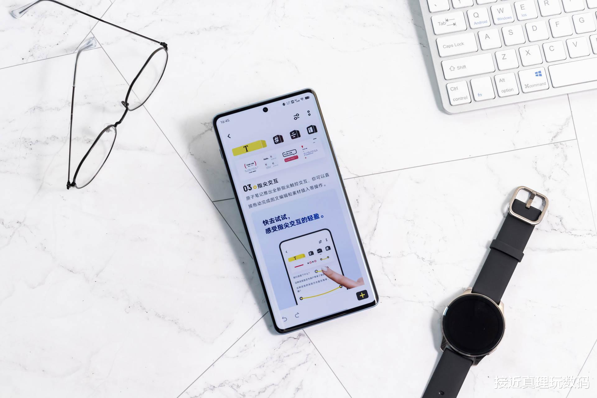 大屏|旗舰大屏提供便捷高效体验，vivo X Note化身新一代商务利器