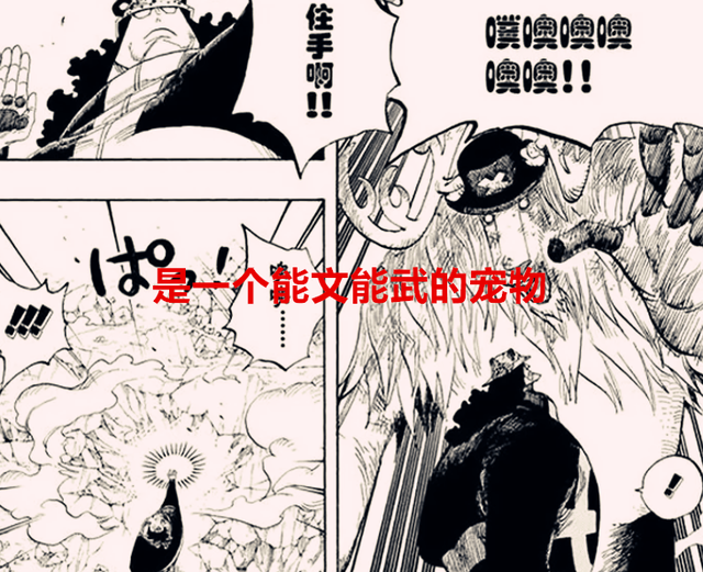 乔巴|海贼王：大和原设定的形象太美了，原来乔巴才是最早觉醒的动物系