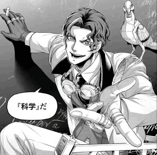 |终末的女武神66话:特斯拉化身钢铁侠出战,别西卜欲为哈迪斯复仇