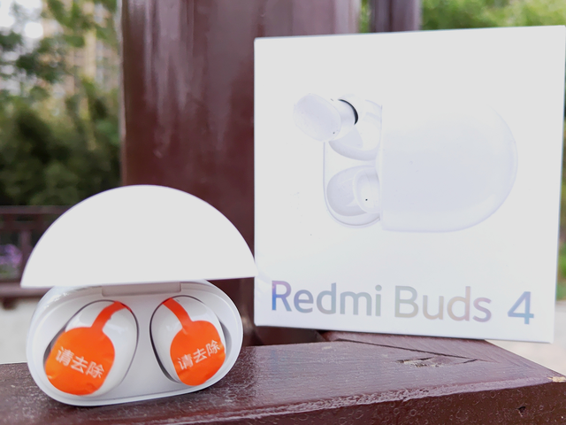 耳机|小米新品主动降噪耳机，再次拉低主动降噪耳机价格