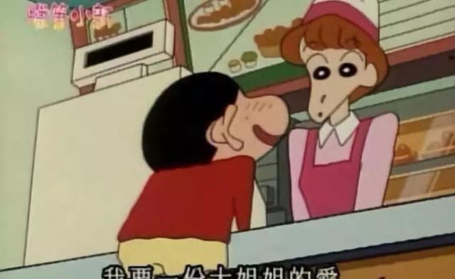 |蜡笔小新的第32年，藏着成人的心酸，你可能从未看懂他