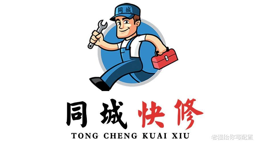 余承东|不要再去街边电脑店去维修电脑了——小心你的电脑配件被更换