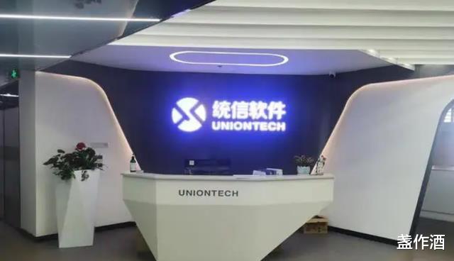 苹果|苦熬10余年,国产系统却“推倒重建”?为何还得到国内院士的盛赞