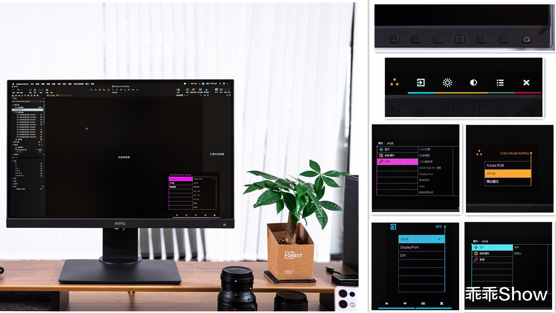 显示器|不懂就问:专业级显示器对摄影师有这么重要吗?