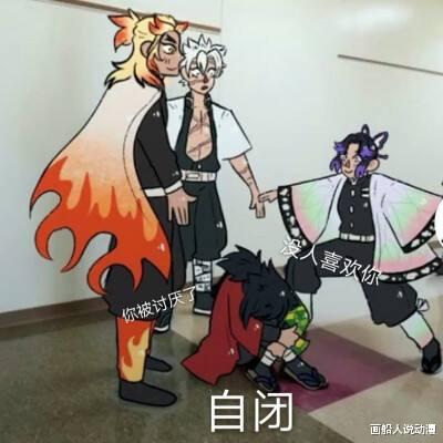 Cosplay|泰国小哥又火了，这组鬼灭之刃cosplay创意无限，这次不辣眼睛了