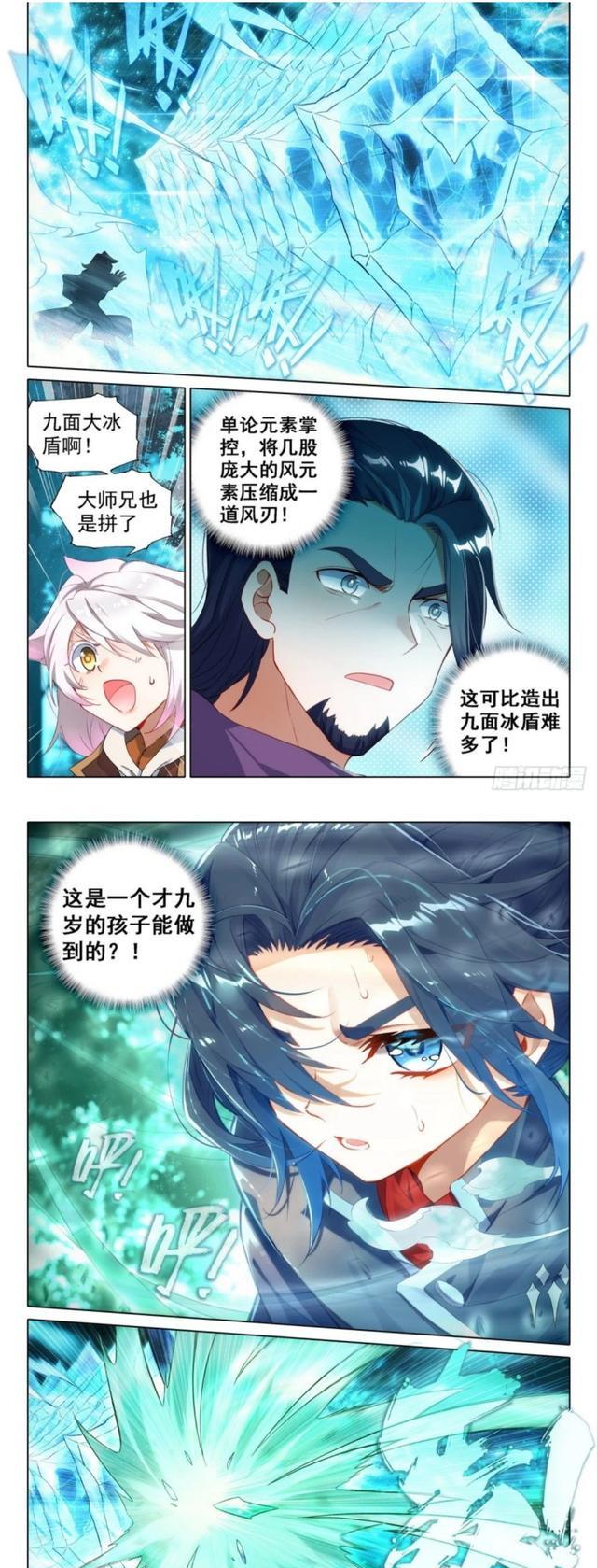 acgn漫评|重生唐三：唐三VS大师兄武冰纪，全程压着对方打，最后却意外认输