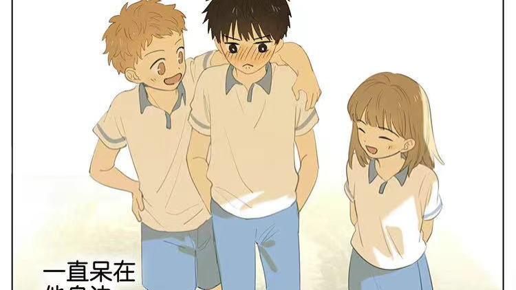 acgn漫评|「漫画」暗恋：青梅竹马