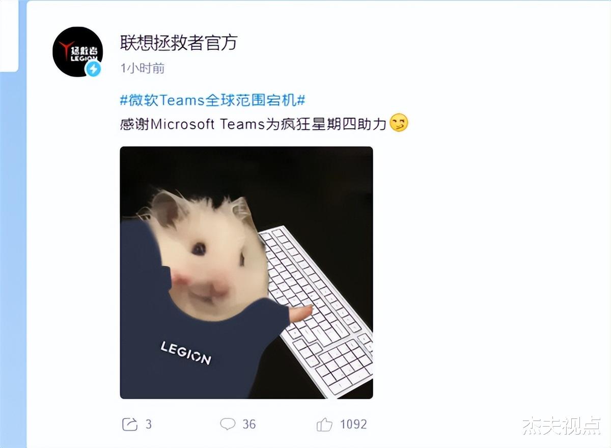 软件|微软一款软件崩溃,引发全球狂欢!这软件为啥这样人神共愤?