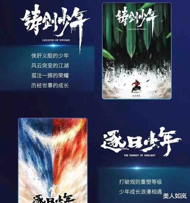 國(guó)產(chǎn)動(dòng)畫(huà)|看完《新神榜：楊戩》，給10大國(guó)產(chǎn)動(dòng)畫(huà)排名，《大圣歸來(lái)》僅第2