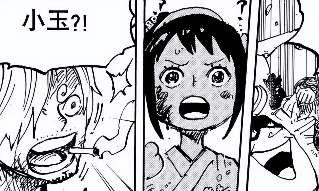 路飞|海贼王1056话：第十人不是大和而是小玉，卡里布已成为政府走狗