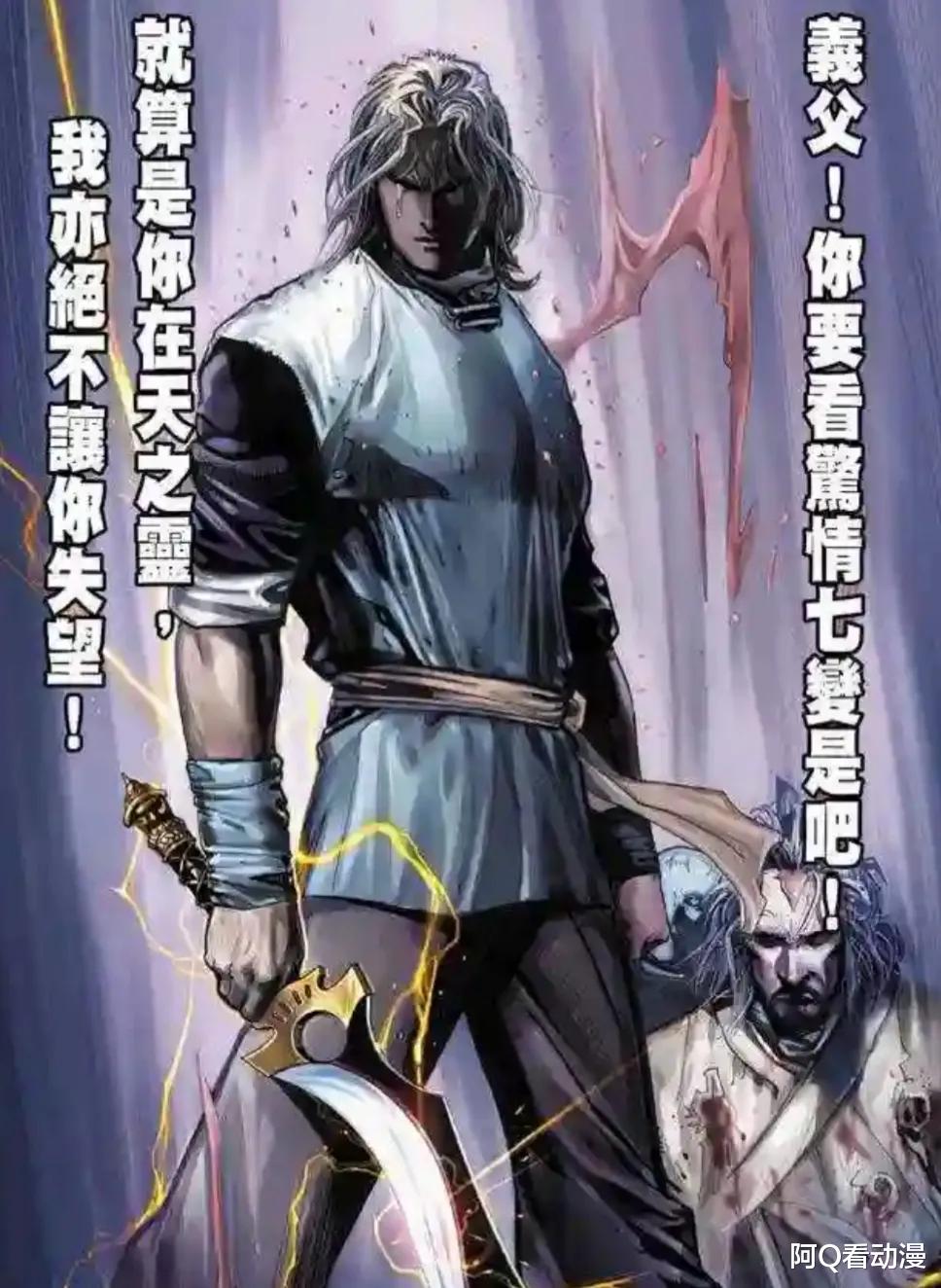漫画|神锋跟聂风关系那么好,为什么没有加入聂风创立的神风盟?