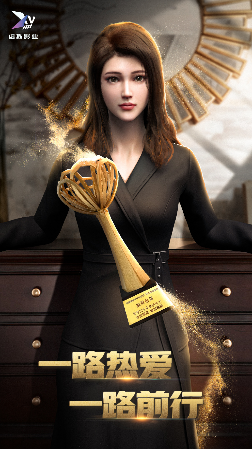 |虚拟鹤追乘风破浪,链接动画的传统与未来