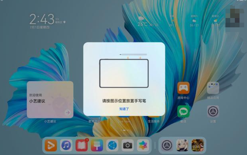 matebook|华为平板笔电MateBook E 首次采用OLED原色全面屏