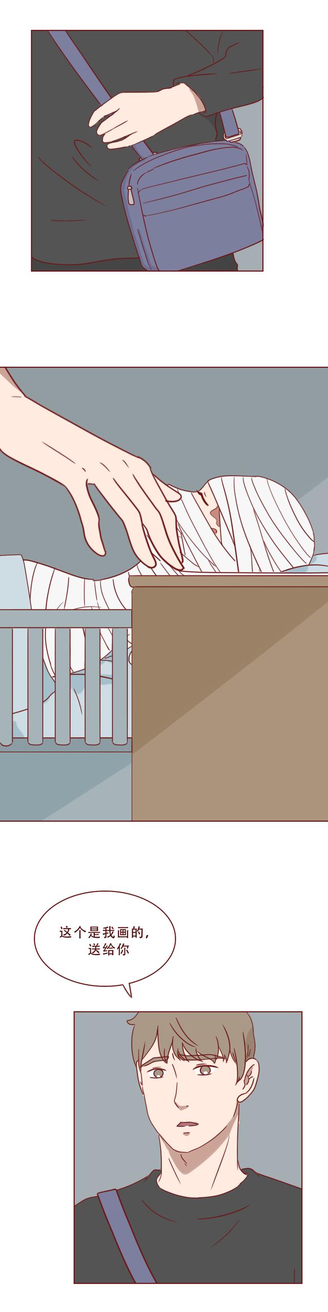 漫画|毁容、截肢，富家千金被一支铅笔毁了一生，漫画结局让人背脊发凉