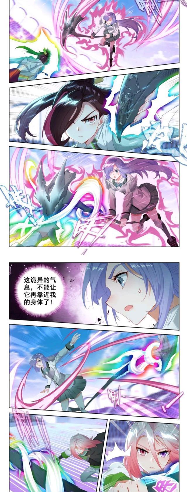 蓝轩宇|终极斗罗：千古悠柔遭公主抱，蓝轩宇又出虎狼之词，令白秀秀火大