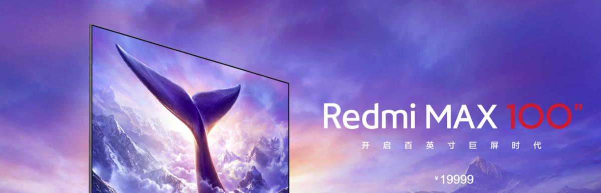 电视机|大屏75英寸以上电视机有哪些选择?有什么区别?详细配置参数对比