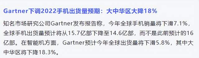 键盘|全球手机销量持续暴跌，一年少卖1亿台？网友：实在换不动了……