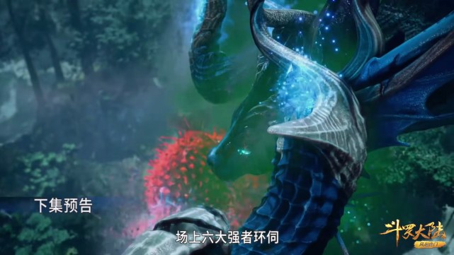 小舞|斗罗210：小舞全力牵引大明二明，使出从未用过的粉色巨大圆盘