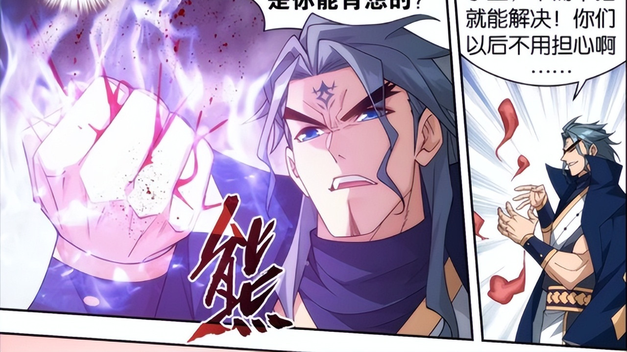 萧炎|斗破苍穹：药族被灭，有名有姓的只剩这四人，其中一人和萧炎有仇